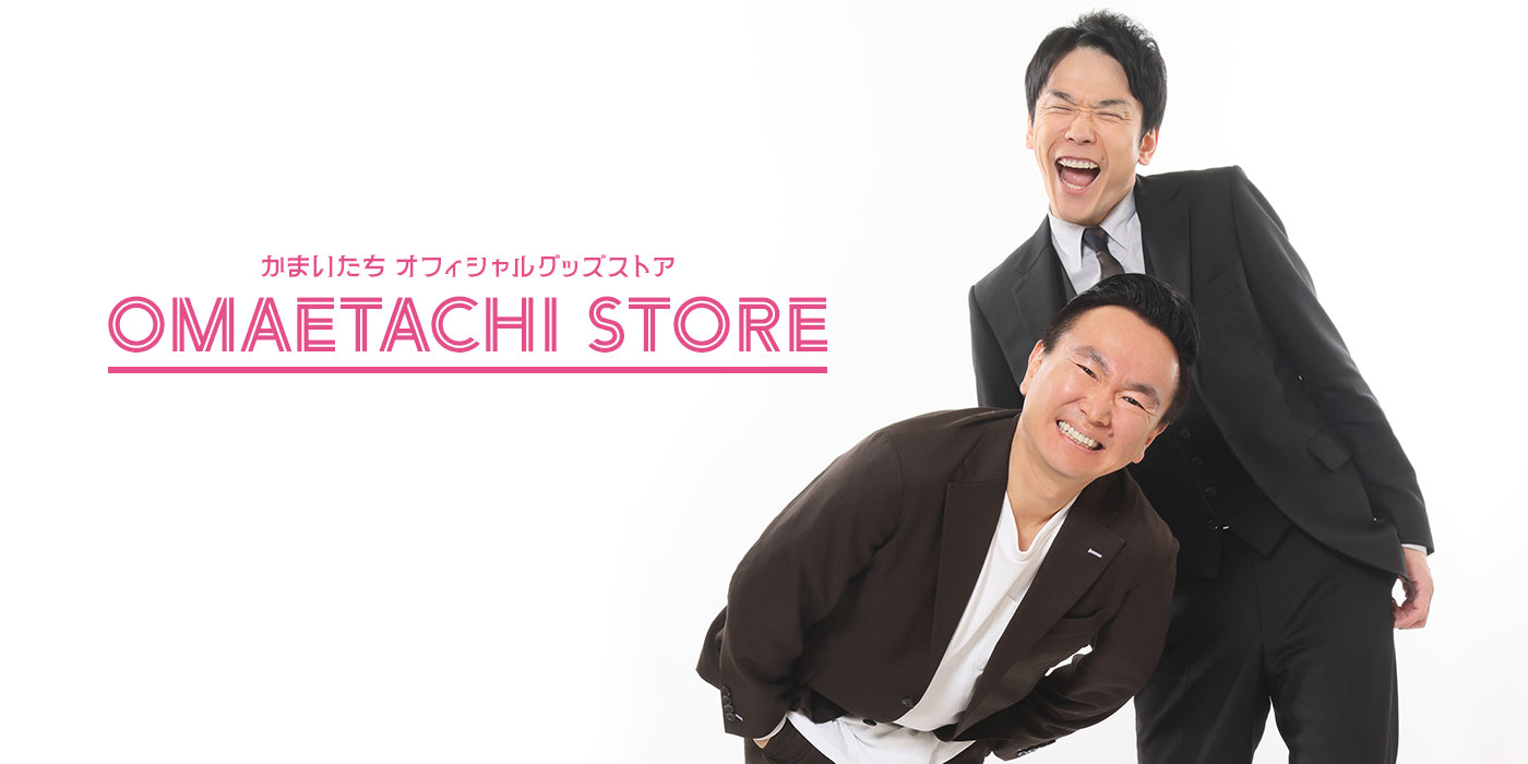 Trend visualization for かまいたち