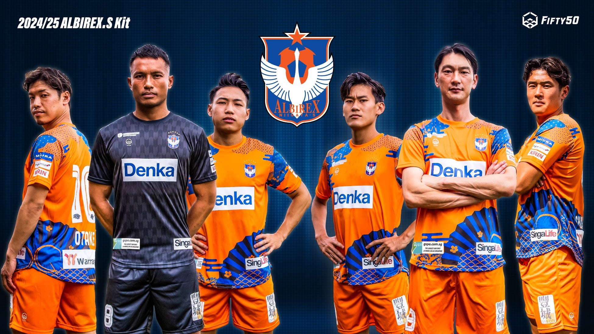 Trend visualization for アルビレックス新潟