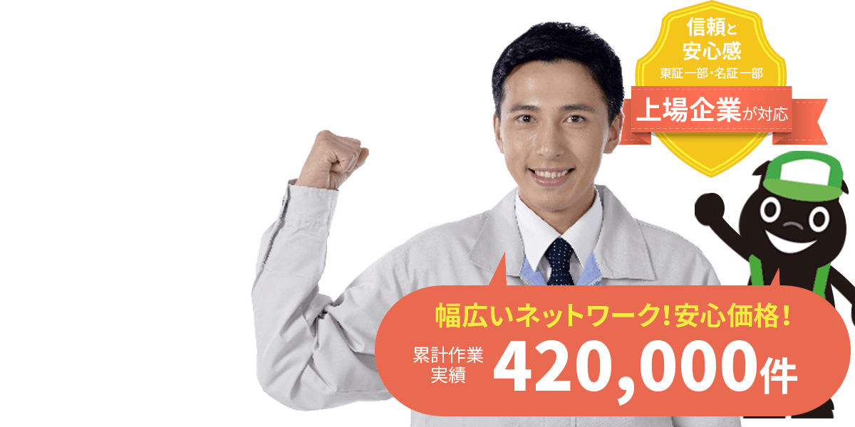 Trend visualization for ジモティー