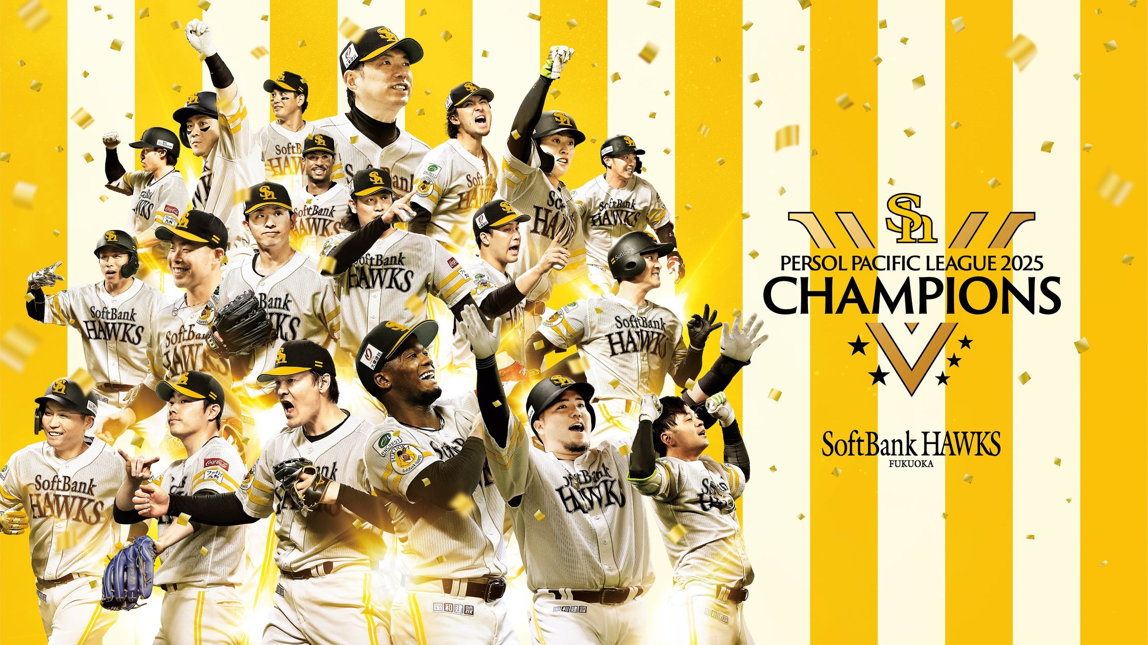 Trend visualization for ソフトバンクホークス