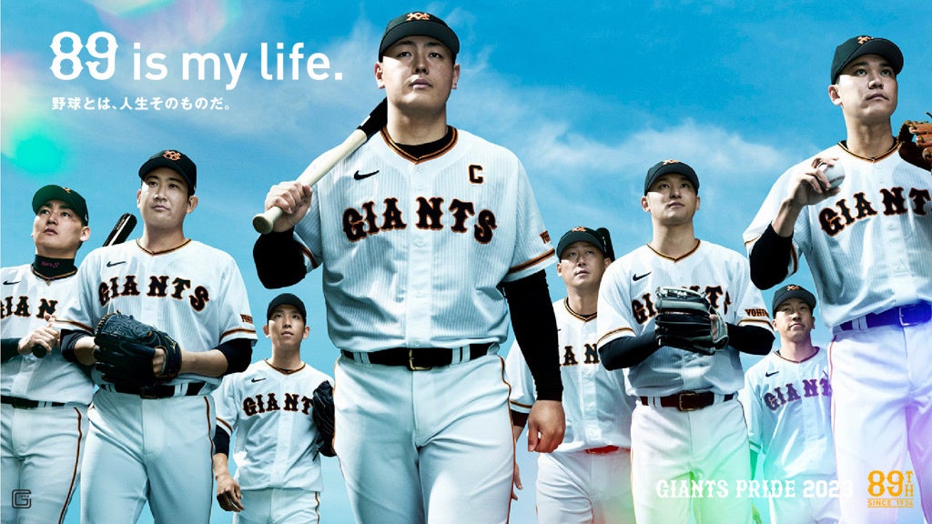 Trend visualization for プロ野球 巨人