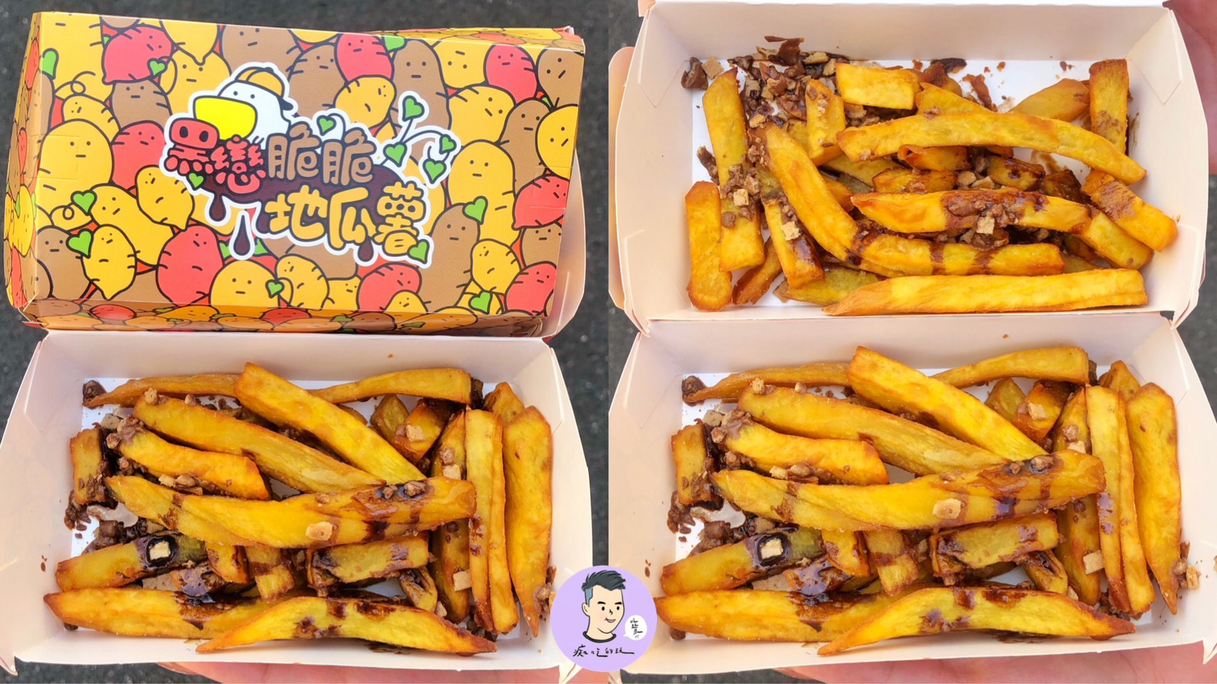 丹丹漢堡現烤薯條與香脆雞塊