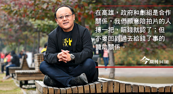 Trend visualization for 史哲