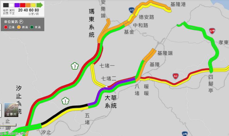 Trend visualization for 國道路況