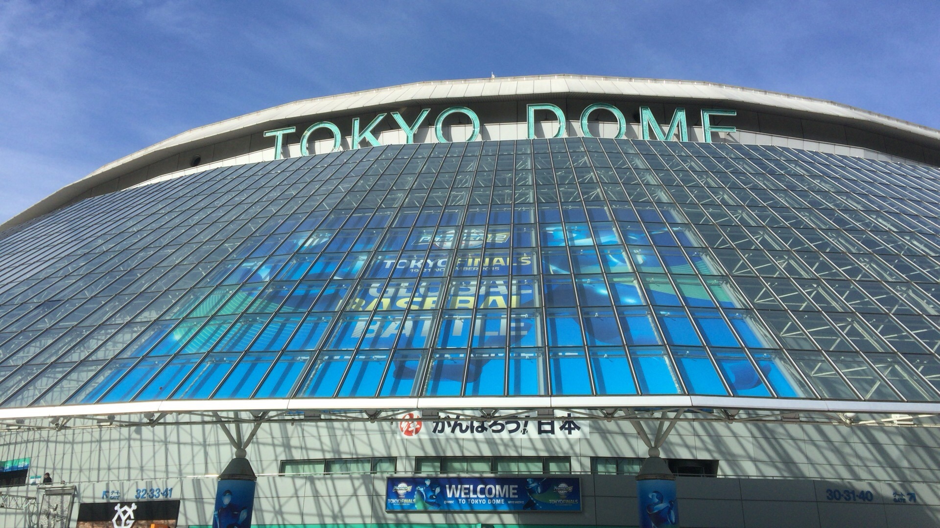 Trend visualization for 巨人 チケット