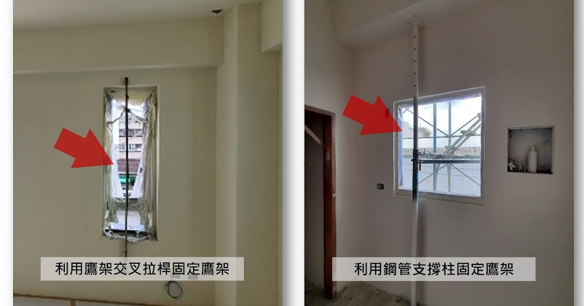 建築鷹架安全檢查