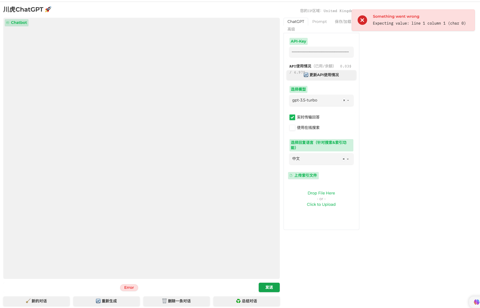 本地部署_劣势