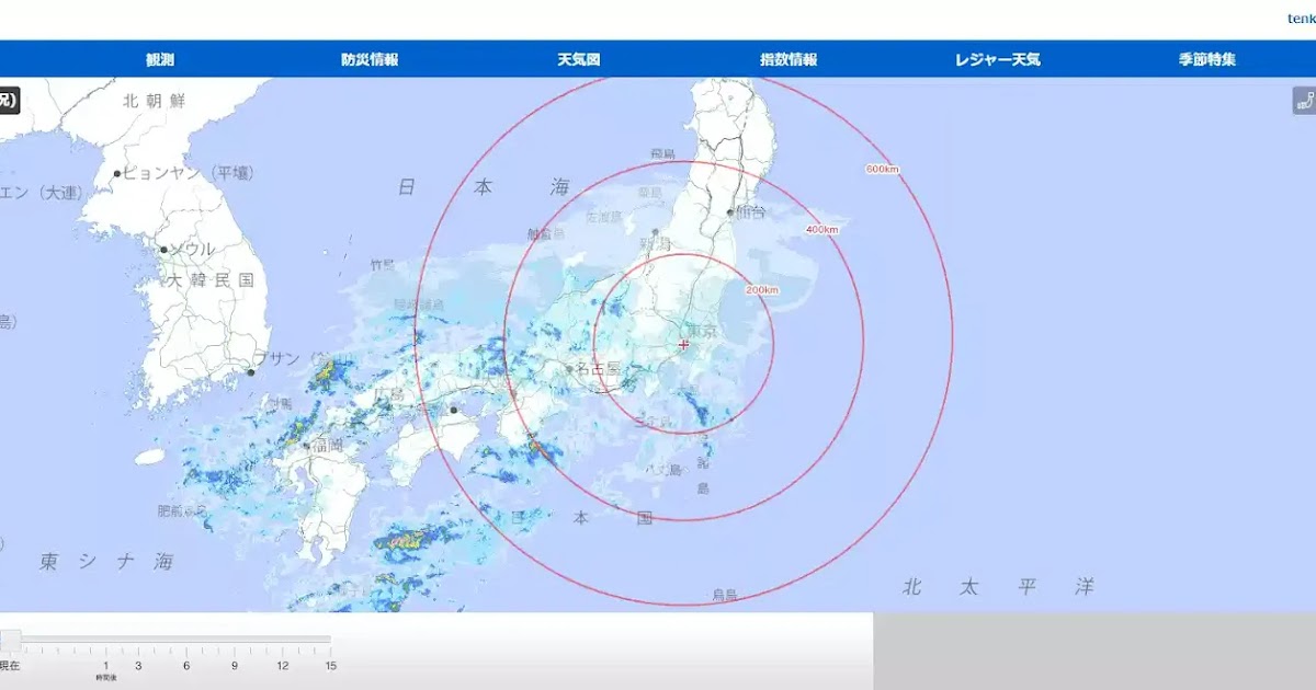 東京都雨雲レーダー　リアルタイム