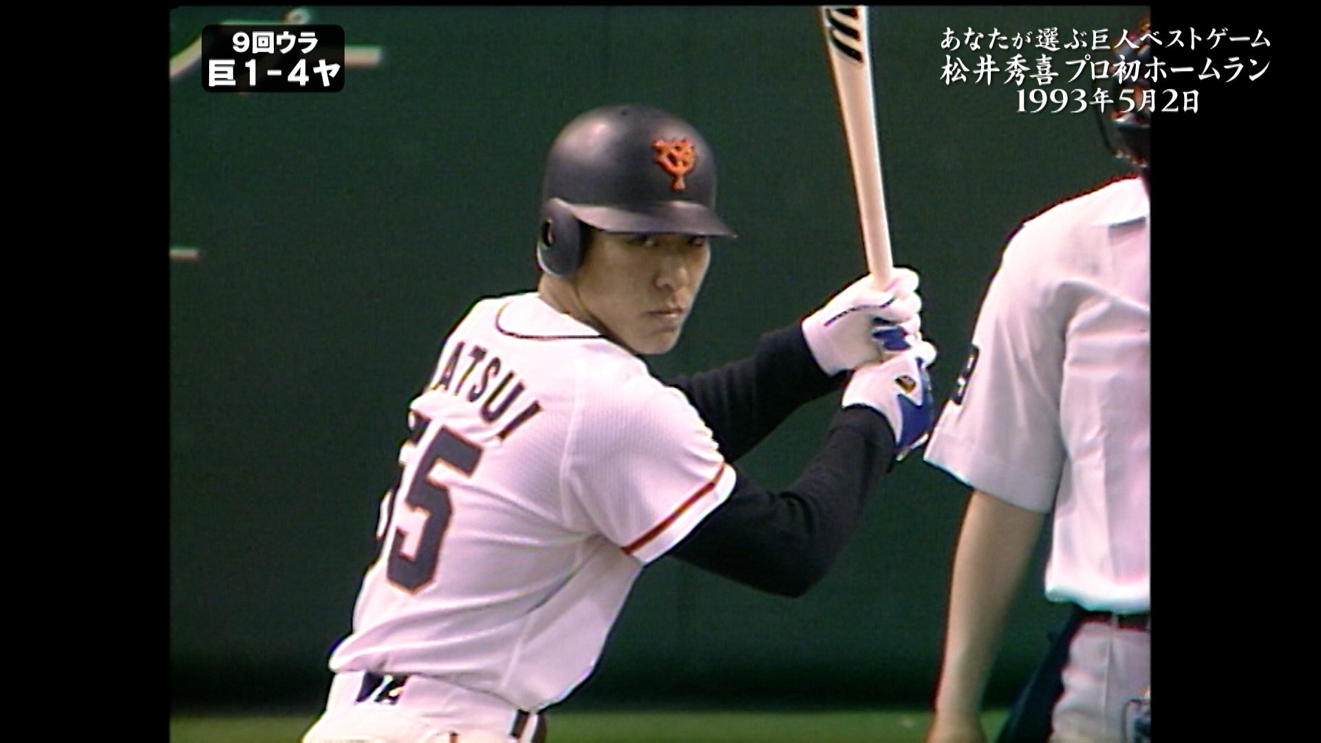 Trend visualization for 松井秀喜