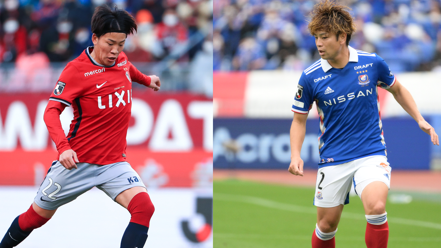 横浜FM 鹿島アントラーズ 対戦 対照的シーン