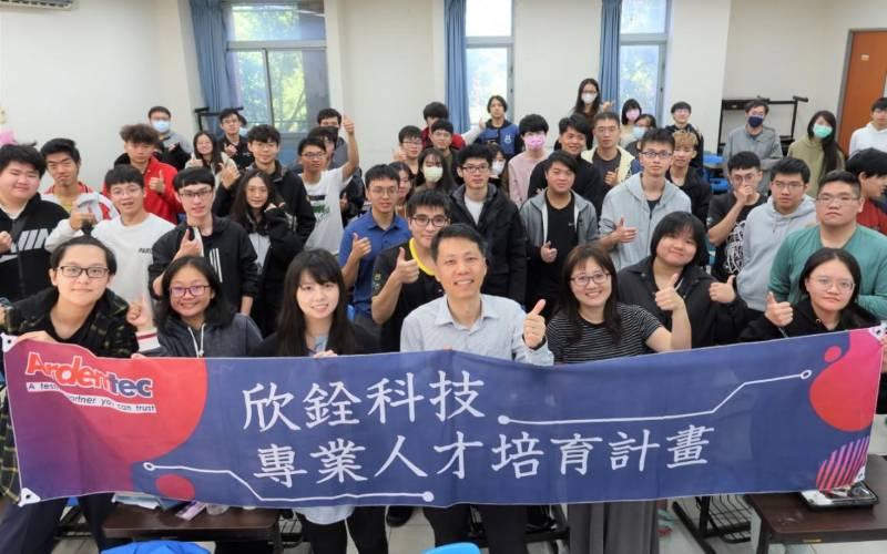 Trend visualization for 欣銓