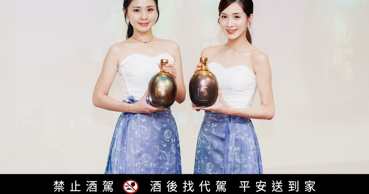 Trend visualization for 龍騰四海金門高粱酒