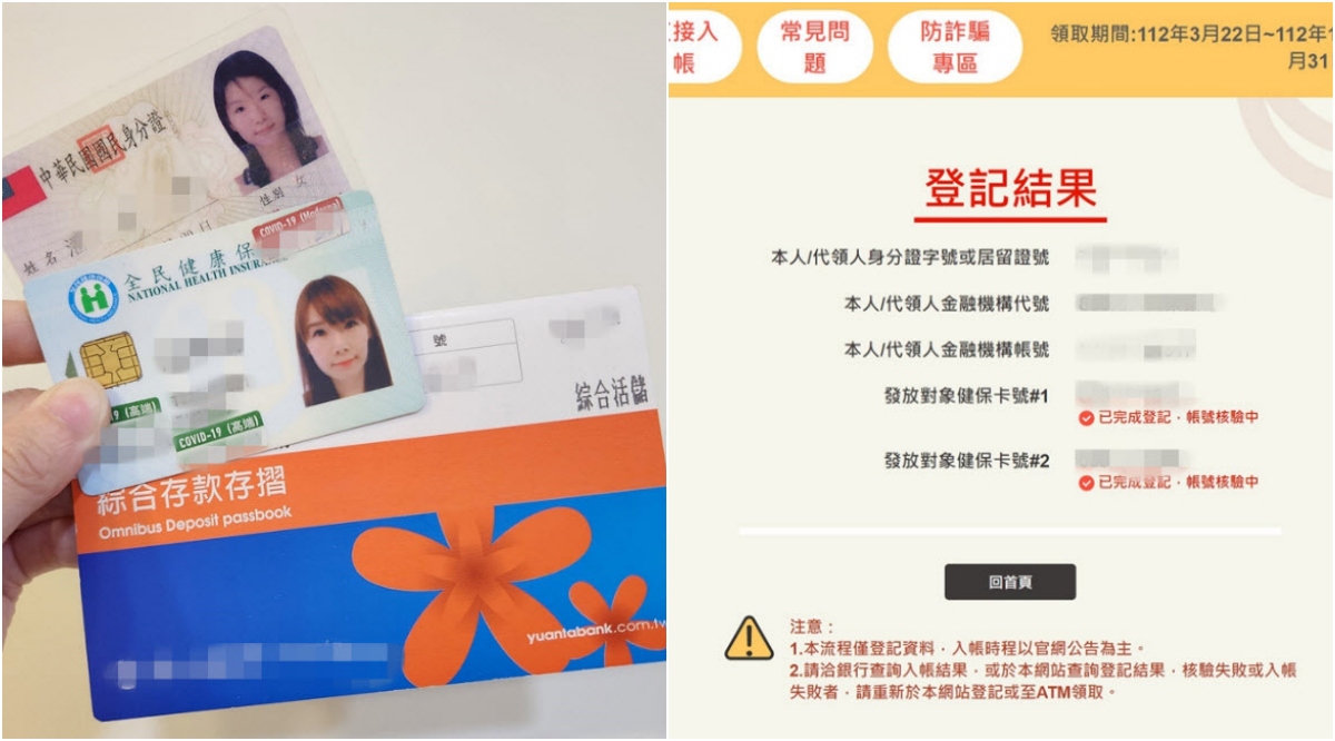 Trend visualization for 10000 gov tw 官網線上申請