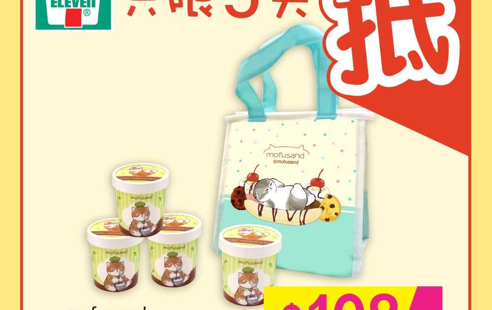 7-ELEVEN巨擘合作商品