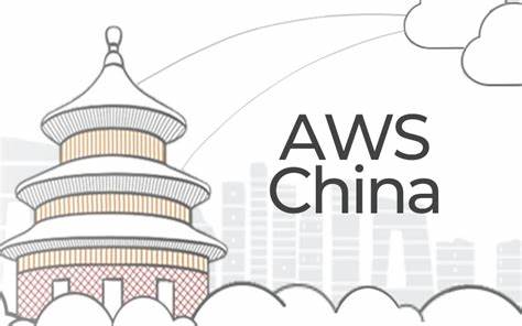 AWS 中国数据中心
