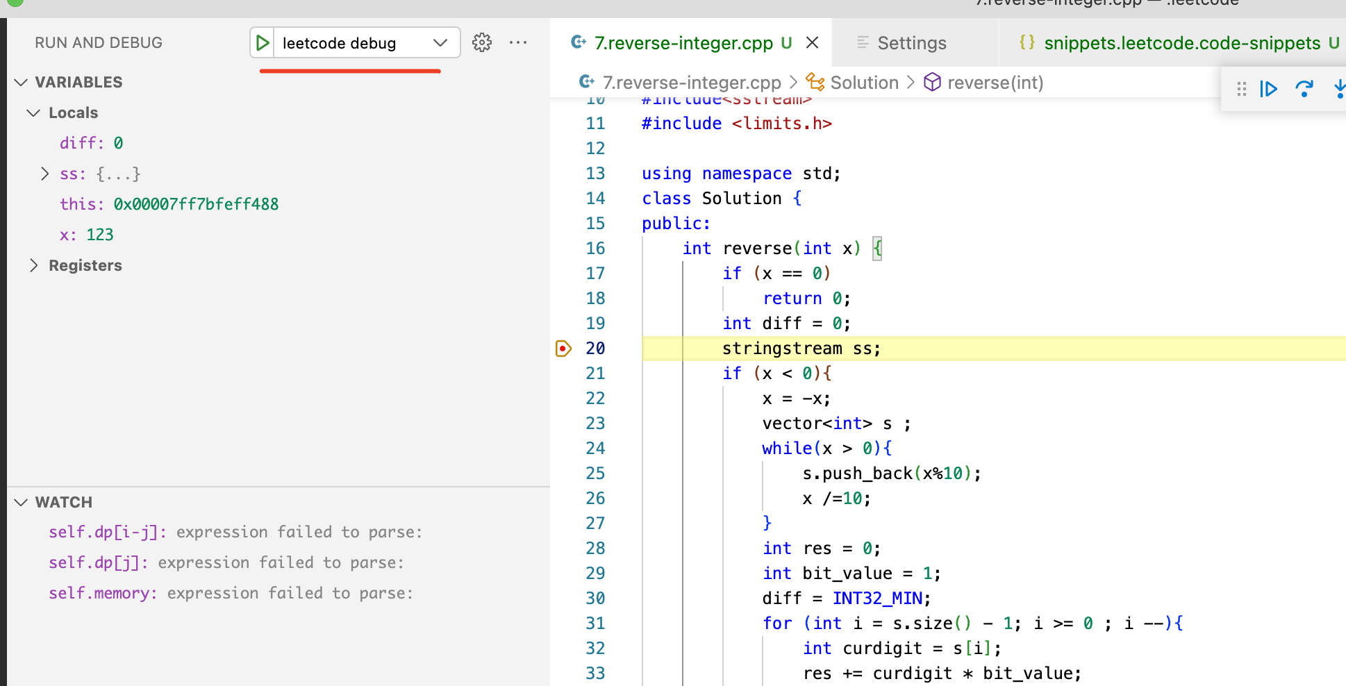 C++调试技巧
