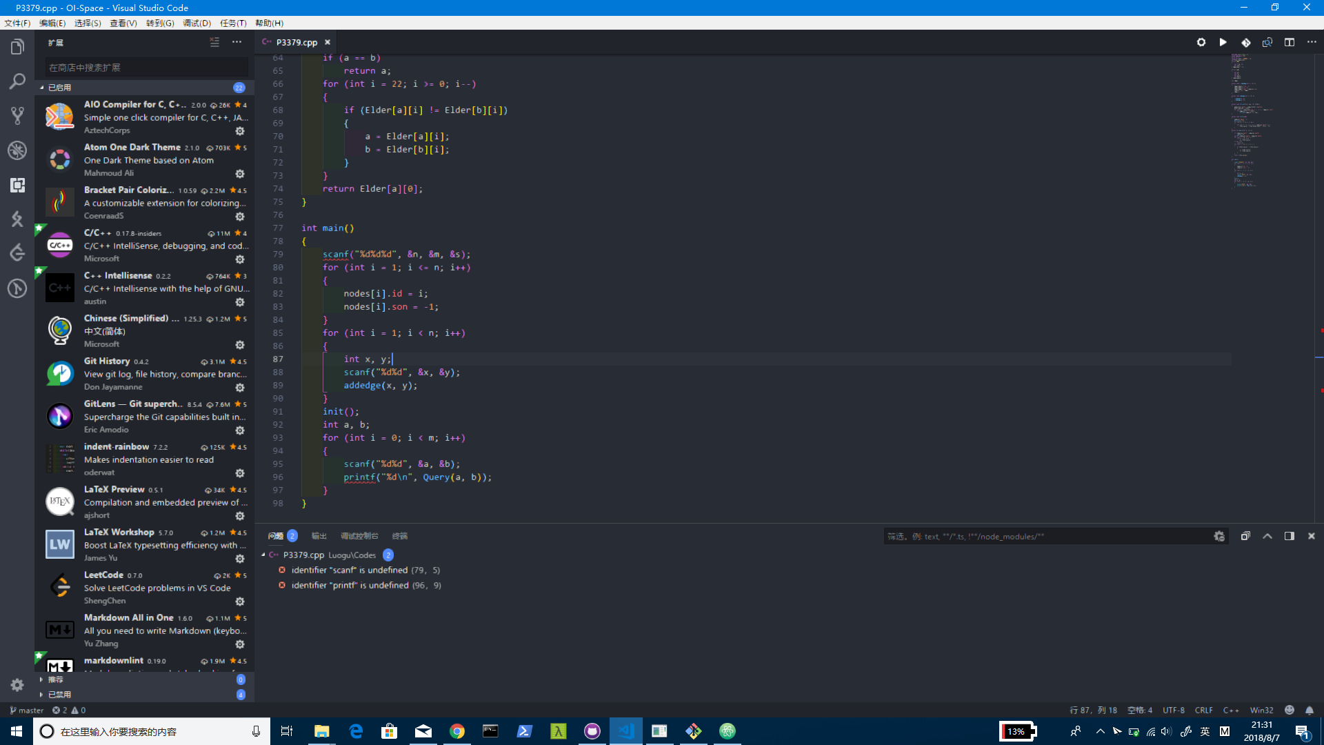 C++ 标准库