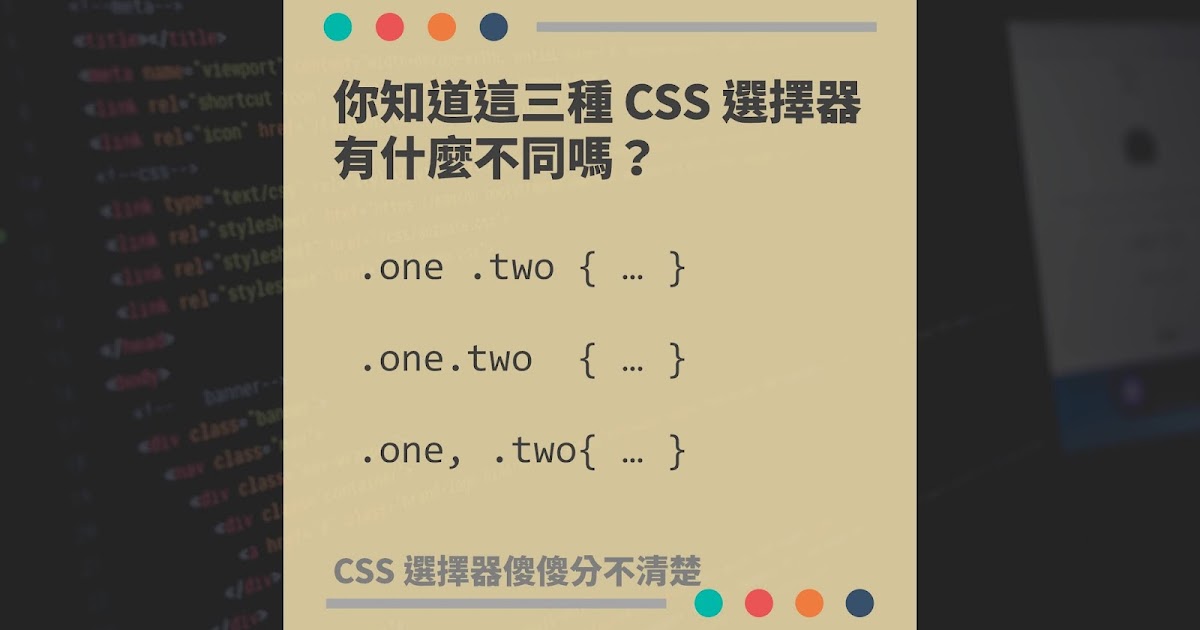 CSS选择器