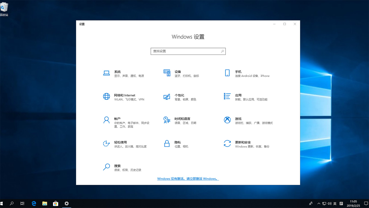 Chinese_Settings