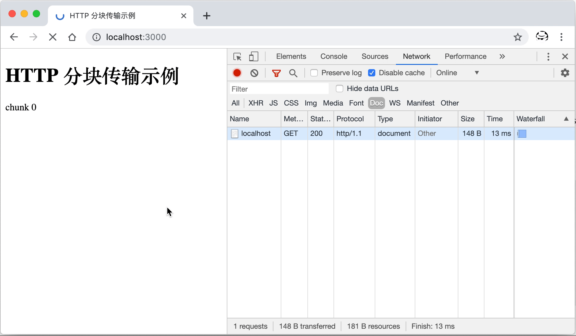 HTTP1_分块传输