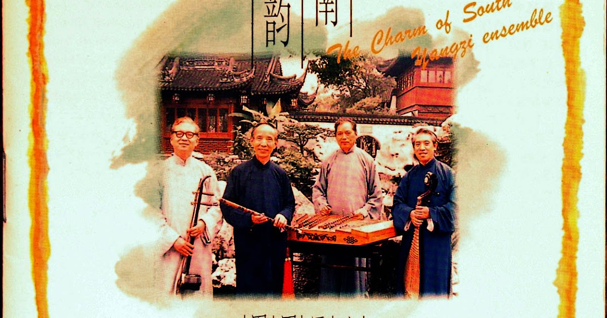 江南丝织