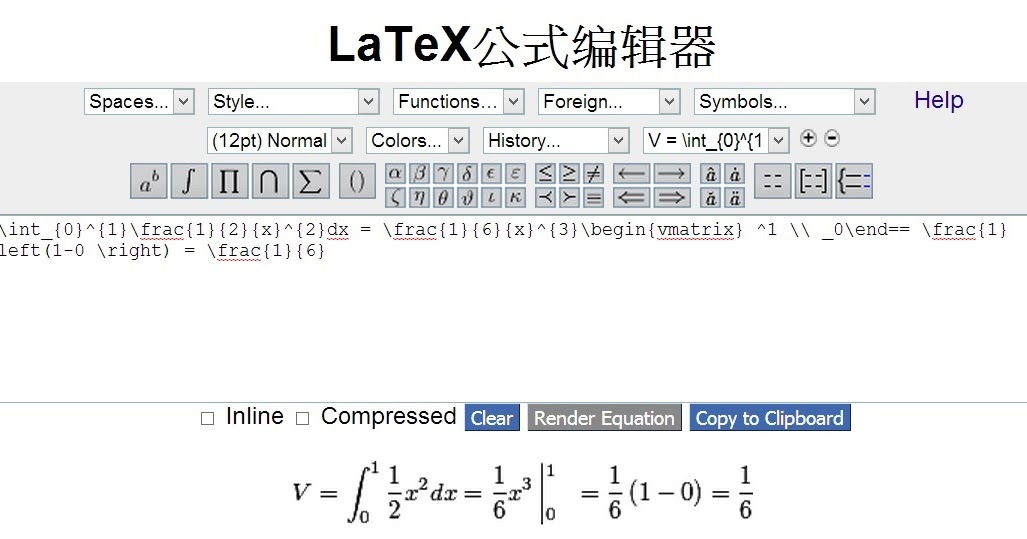 LaTeX_公式