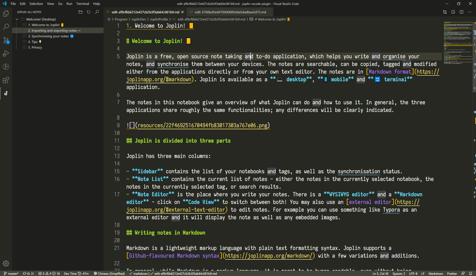 VSCode 插件市场