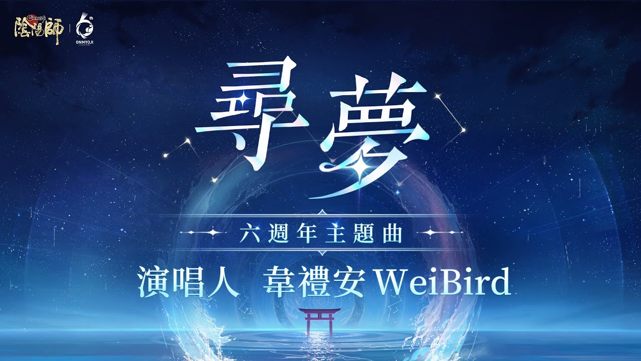 寻梦环游记