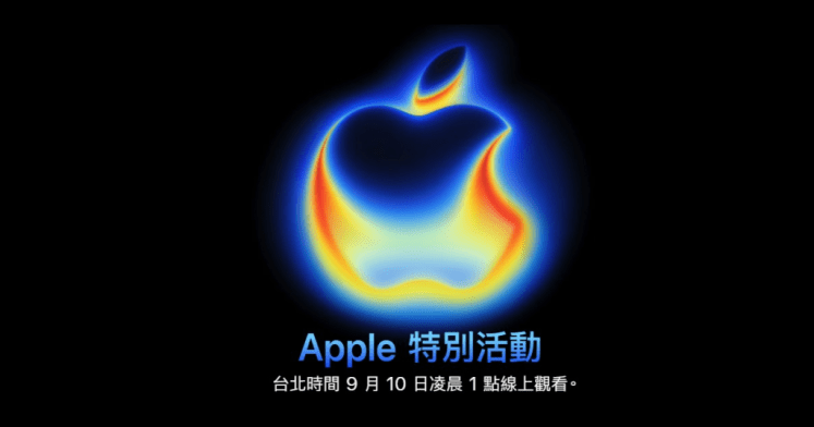 Trend visualization for apple 發表會