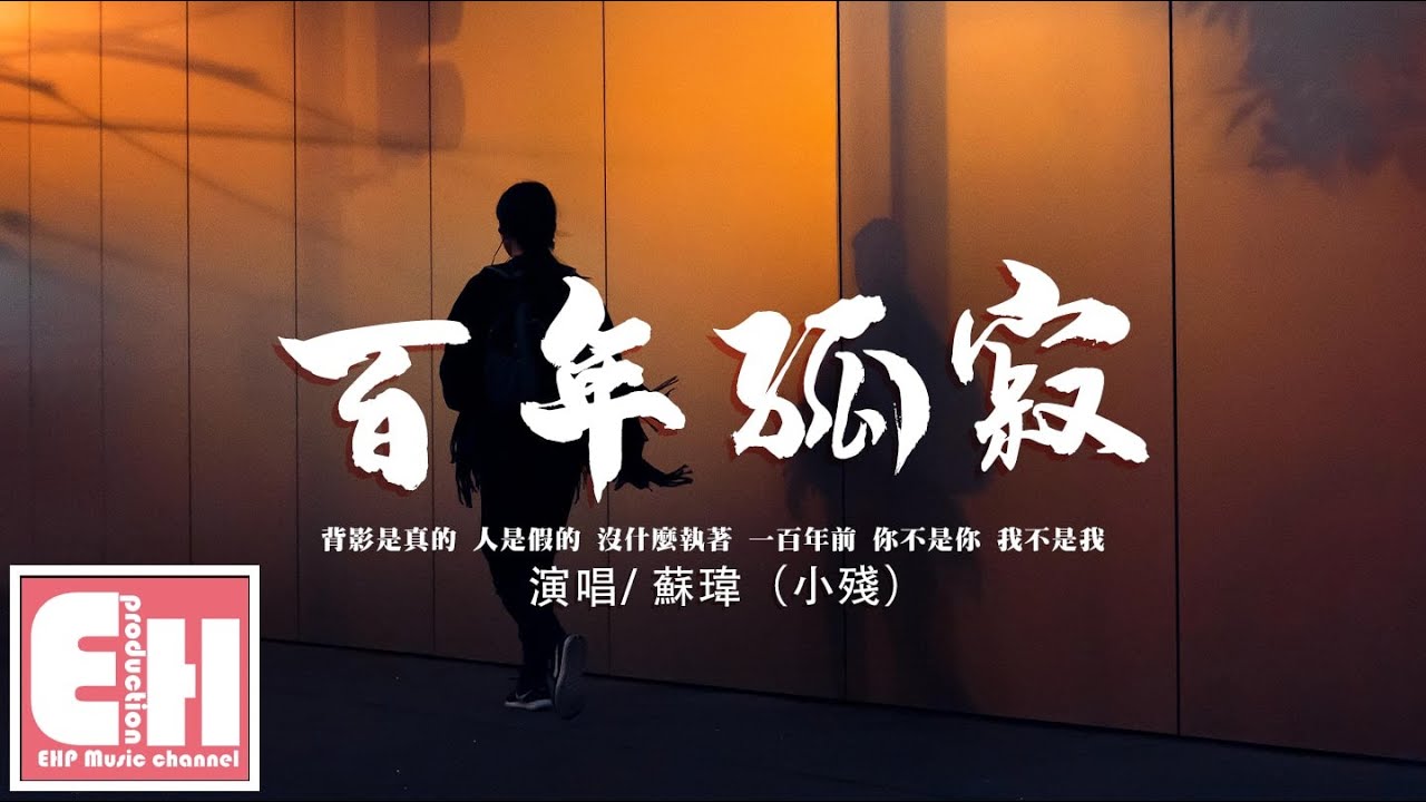 《百年孤独》封面