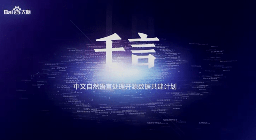 Chinese_NLP