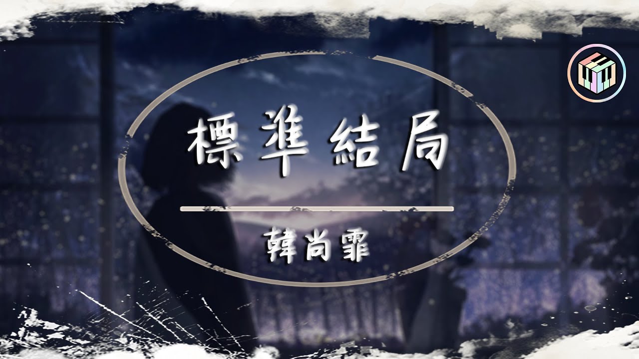 词性标注