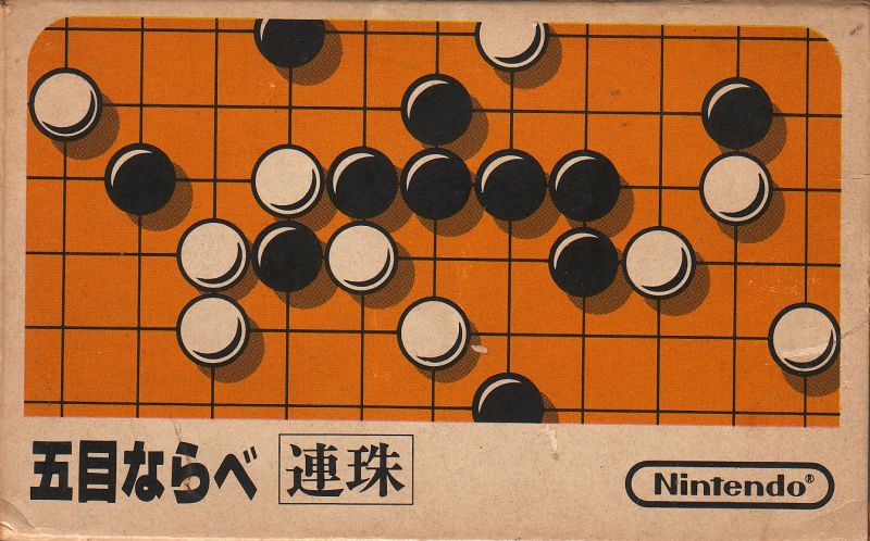 五子棋