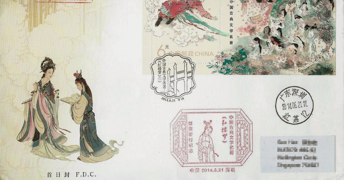 红楼梦