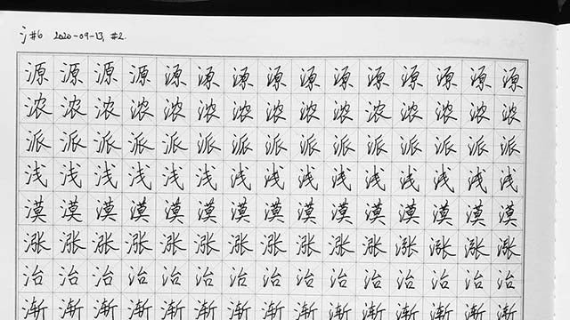 mandarin_writing