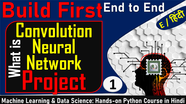 neural_network_project