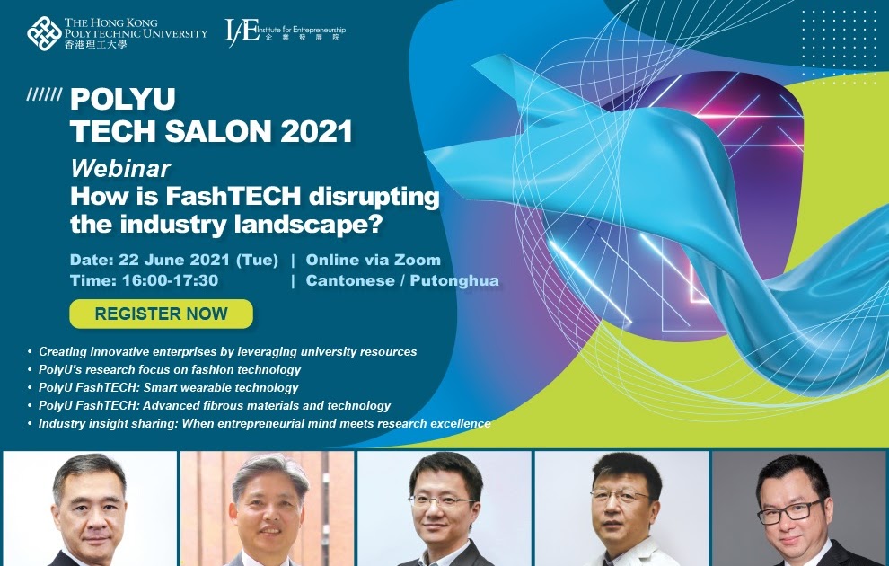 技术沙龙2021