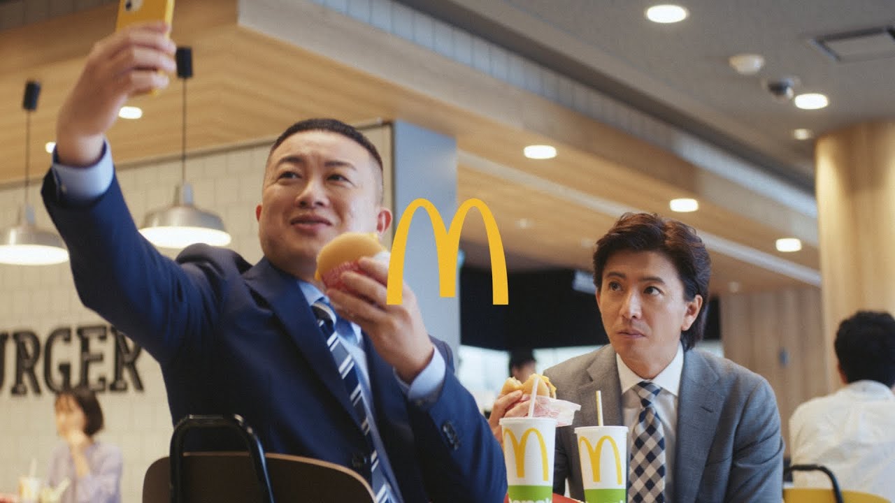 マクドナルドひるまックCM高石あかり妻夫木聡