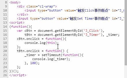 代码_调试技巧