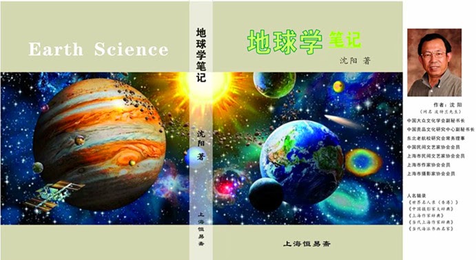 古巴比伦历法