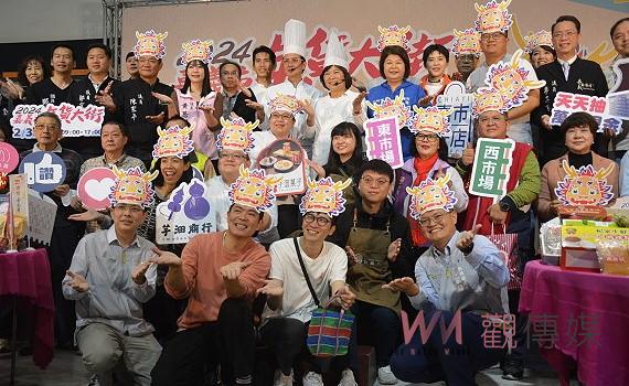 台灣彩券開獎現場熱鬧氣氛