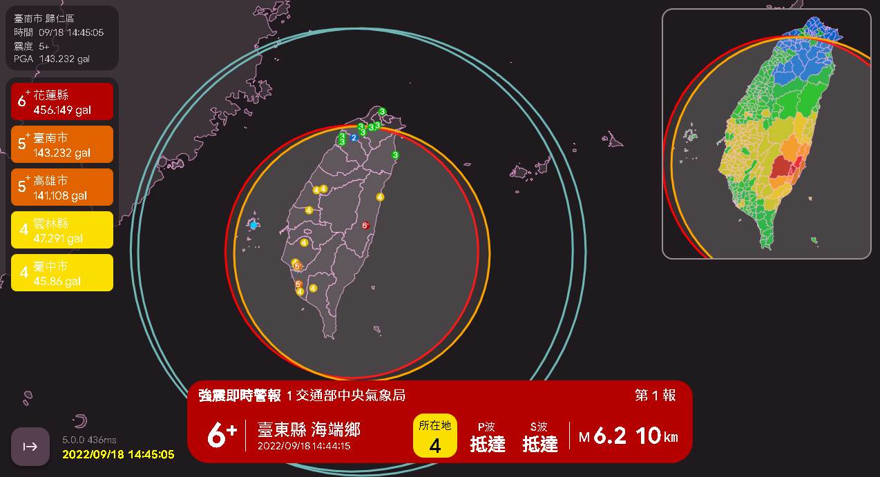 台灣花蓮地震監測數據圖