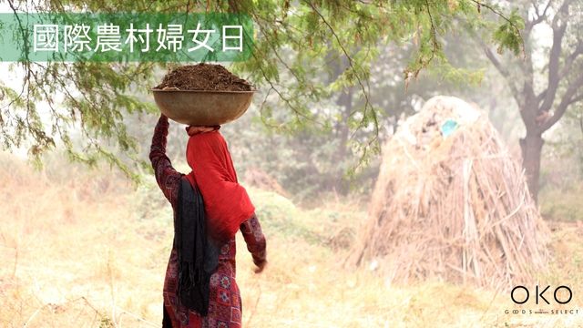 台灣農村婦女