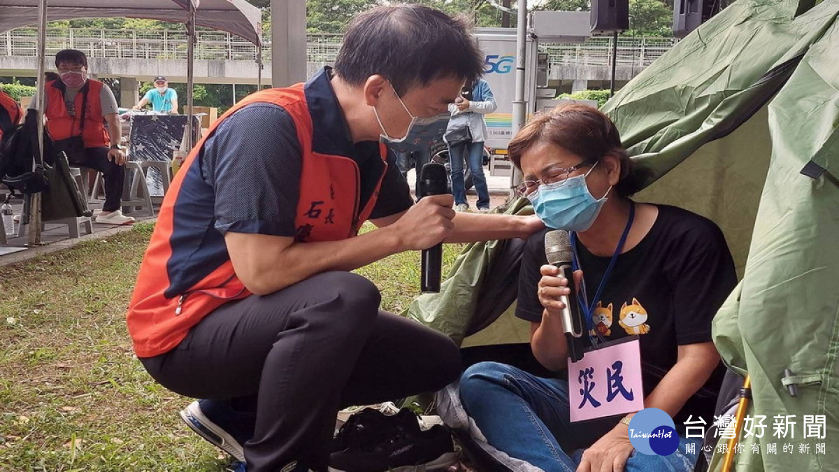 台灣防災演練