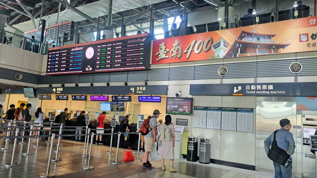 台灣高鐵火車站人潮與售票機