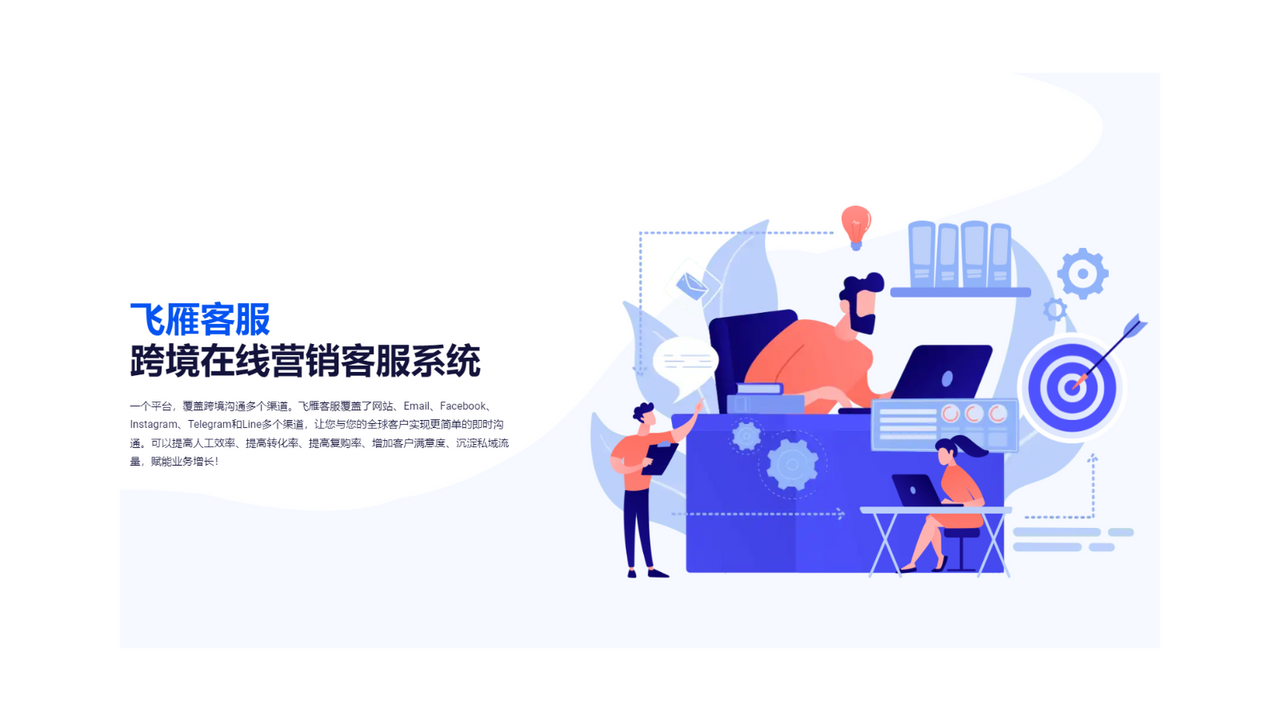 多平台覆盖