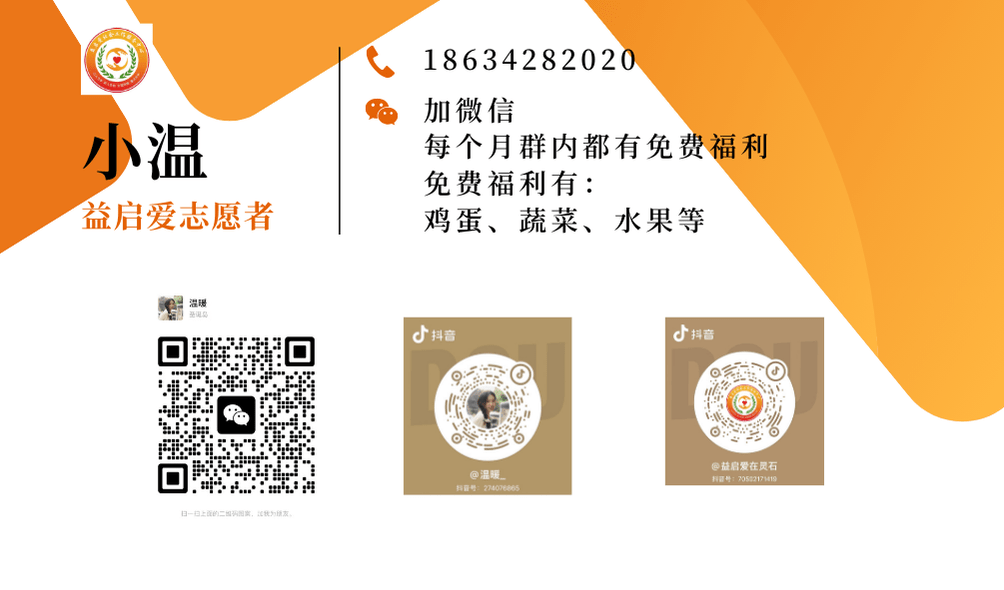 安全预案