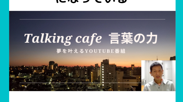 家族を支える