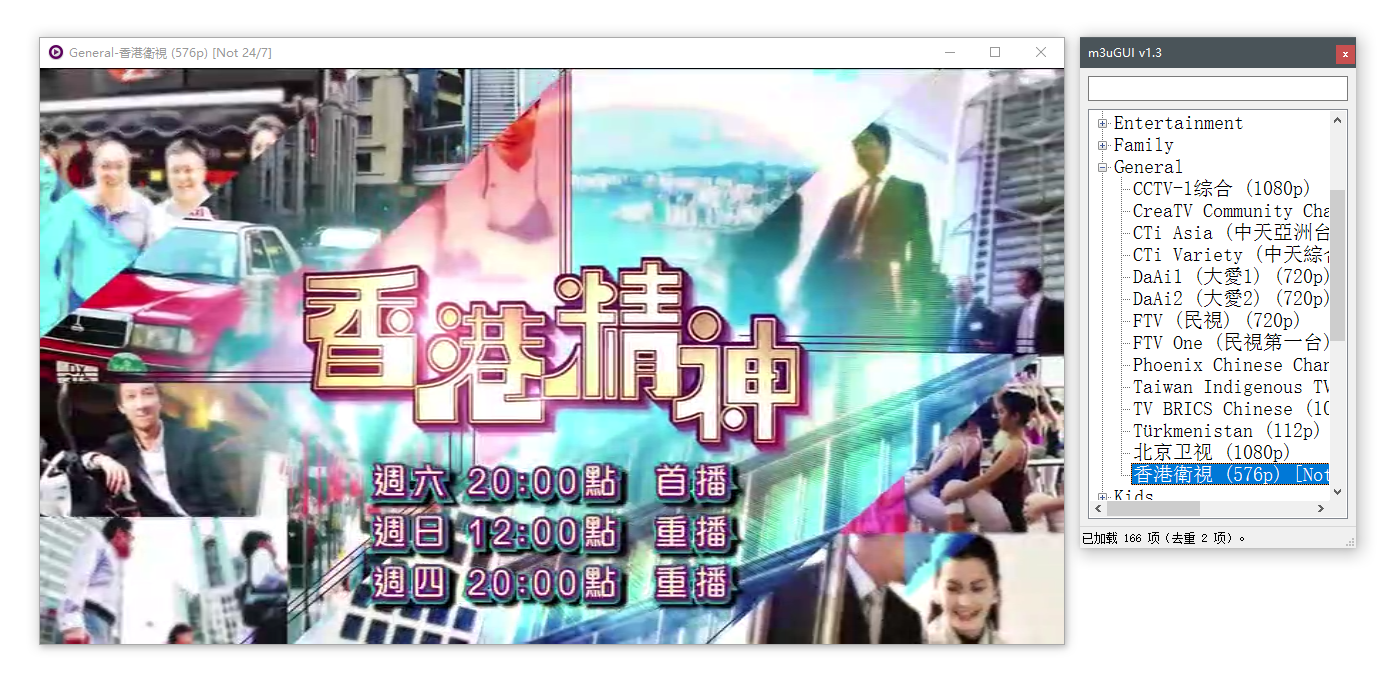 播放列表管理