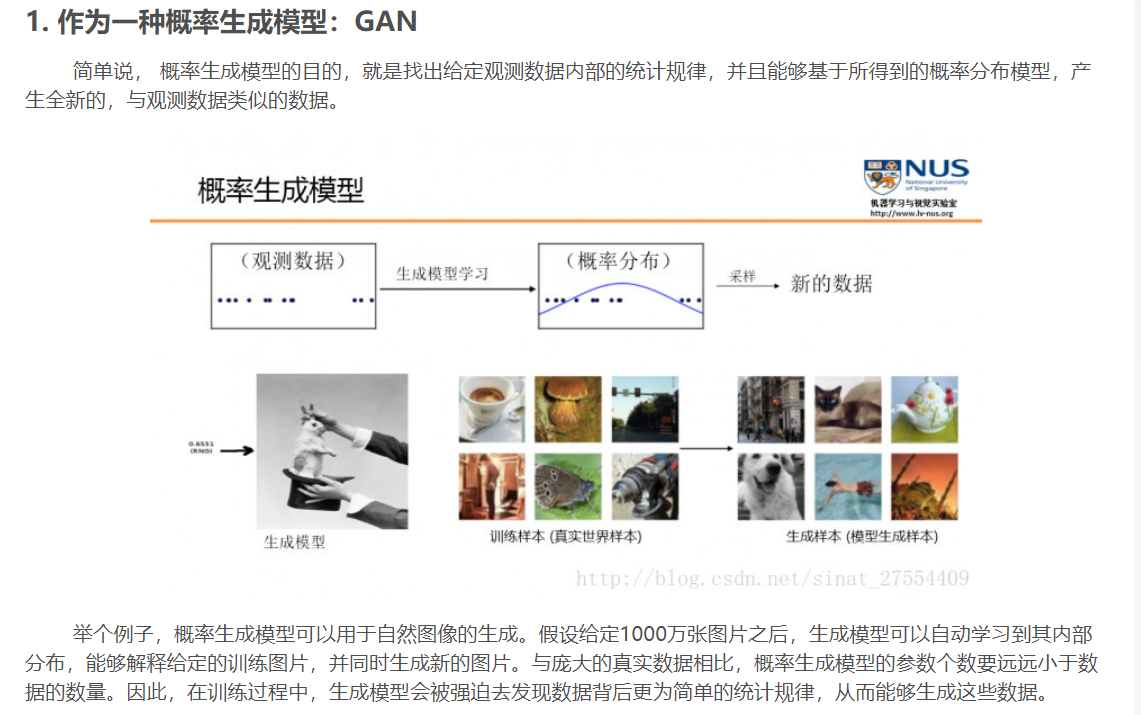 文本生成 GAN